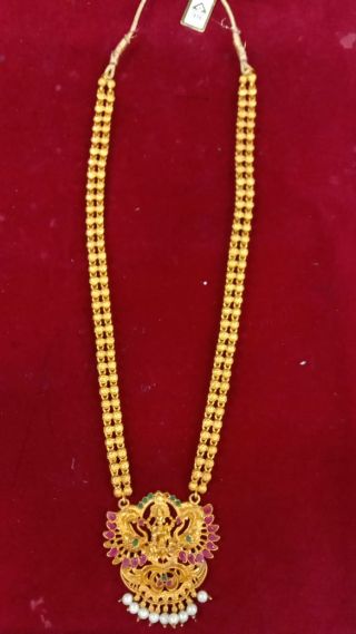 Long Aaram Al0079