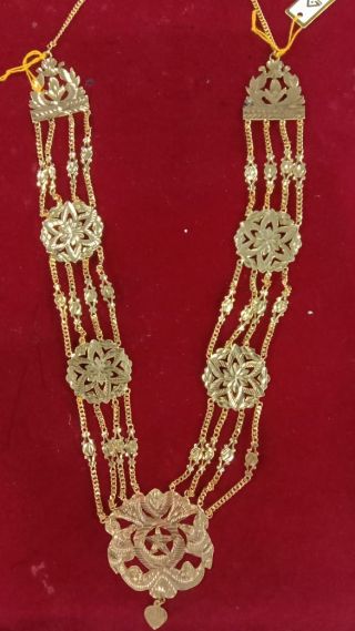 Long Aaram Al0081