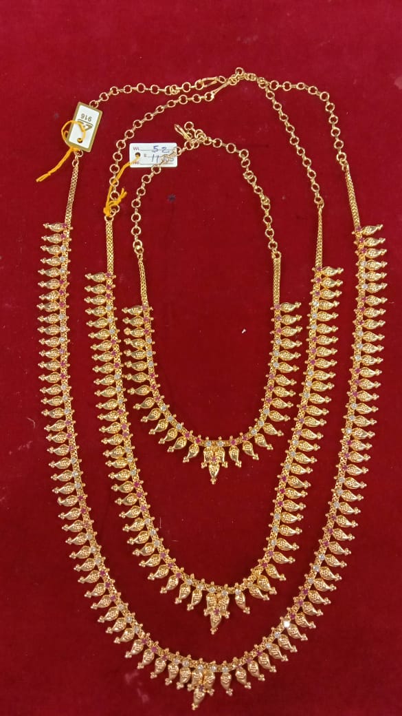 Long Aaram Al0083
