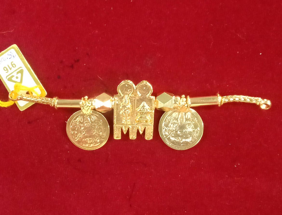 Thali Set