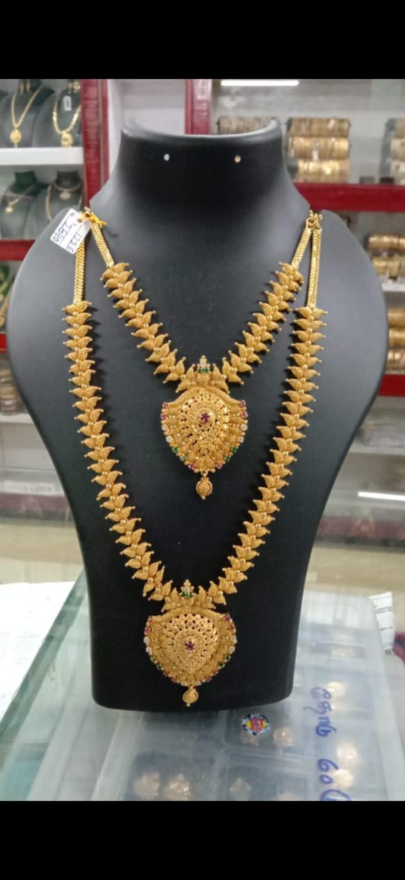 Long Aaram