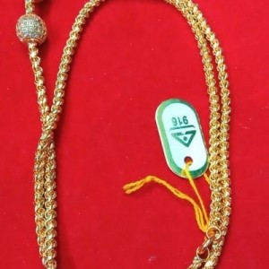 Mogappu Chain-5501